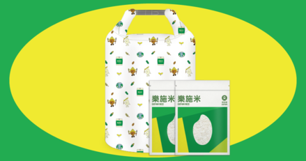 Oxfam rice bag 2022